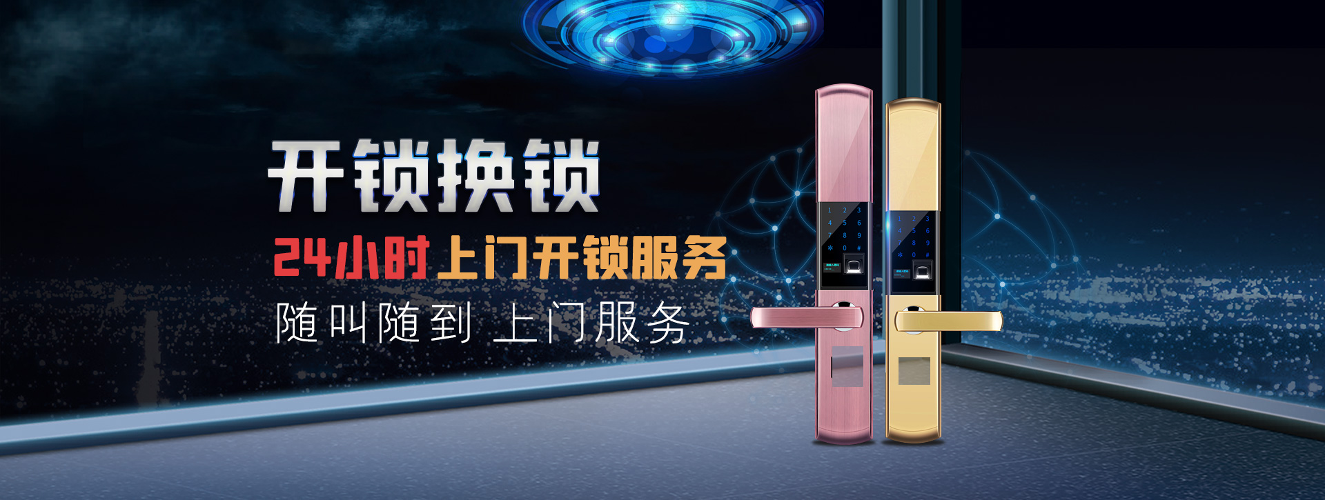 抚州广昌县banner02