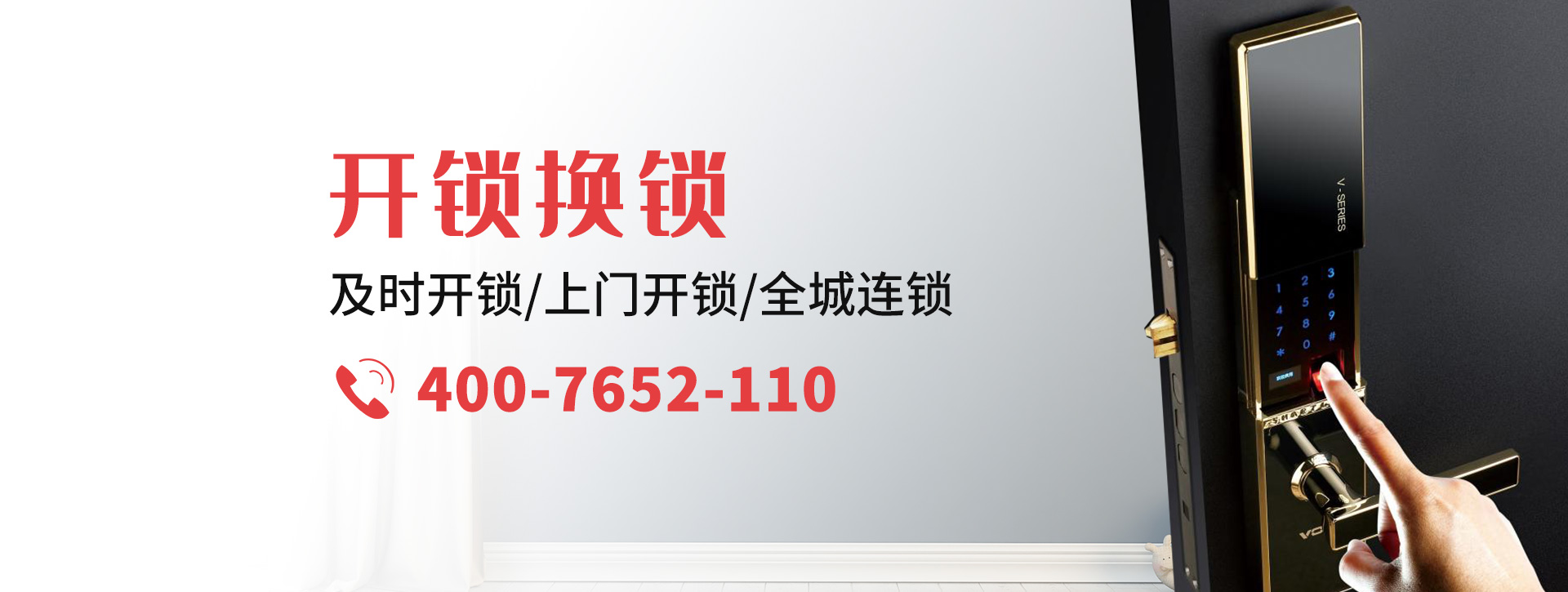 抚州广昌县banner
